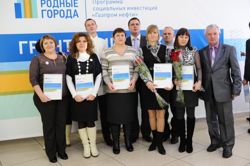 «Газпром нефть» наградила победителей первого грантового конкурса 
